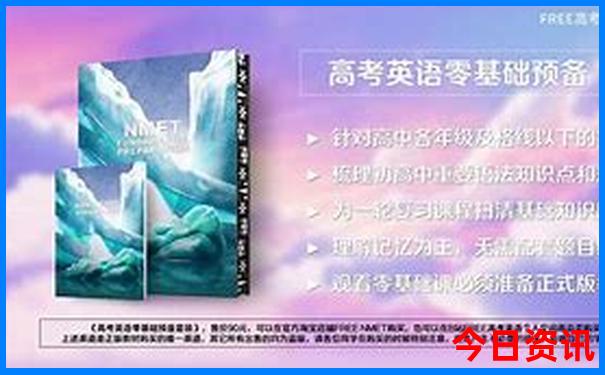 8月初去哪里旅游最好