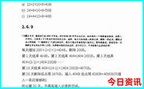七八月份适合去哪里旅游国内